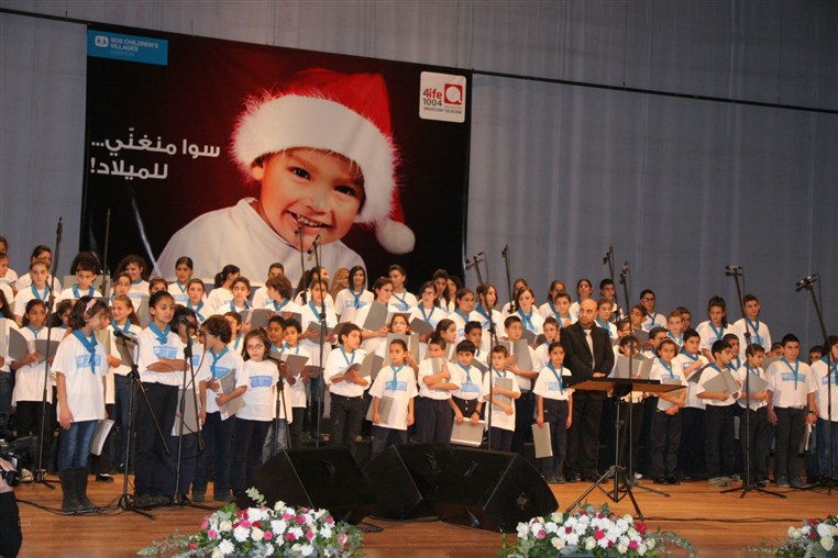 Alfa SOS Annual Concert